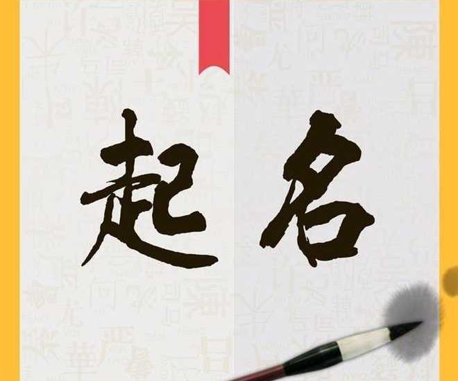 起名测名打分网可以测公司名吗？公司名有什么讲究吗？