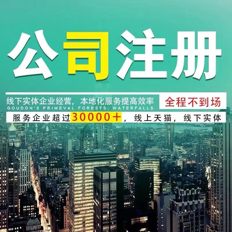 免费公司起名网有哪些比较适合公司名字的字