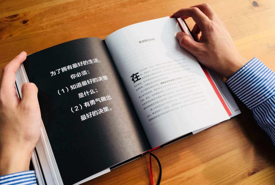 林下发展公司起名大全免费哪里有？可以选择什么名字？