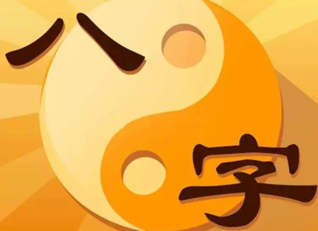 怎么用生辰八字免费起名字?生辰八字免费起名字注意什么?