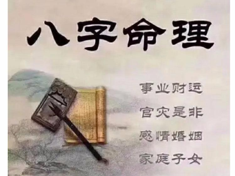 如何根据生辰八字起名字？八字起名要注意哪些？