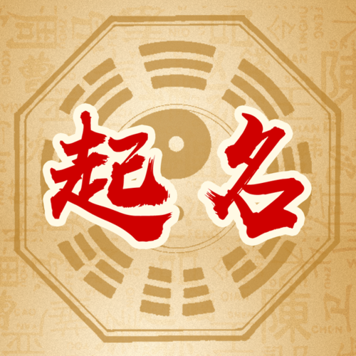 银店铺起名的诀窍有哪些？银店铺好听的名字有哪些？