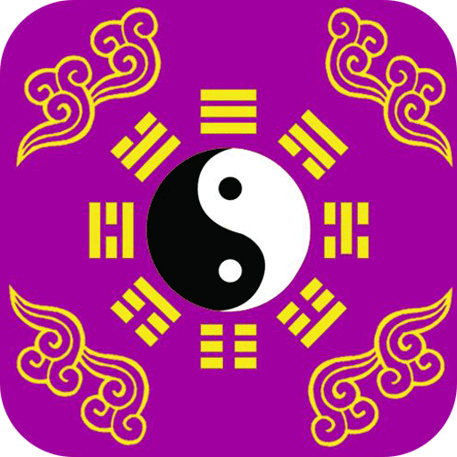 生辰八字新生儿起名大全免费查询