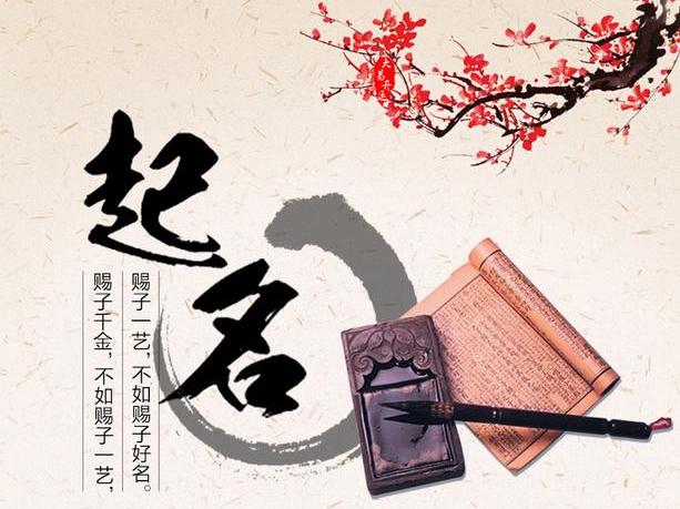 店铺起名测试打分方法 店铺起名时要注意什么