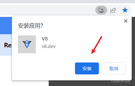 安装应用