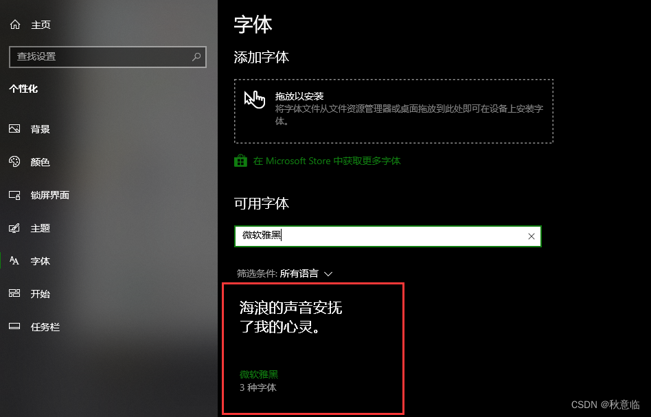 在这里插入图片描述