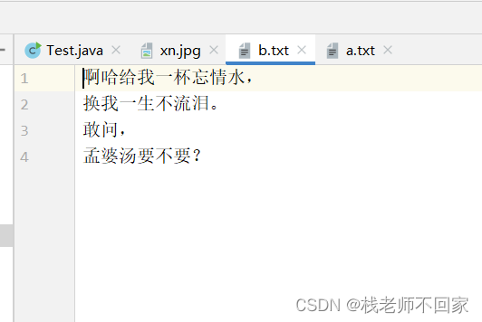 在这里插入图片描述