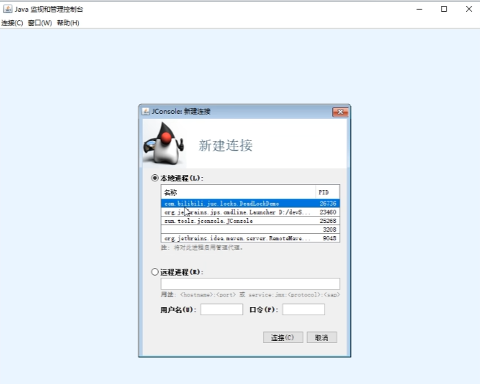 image-20230319123202758