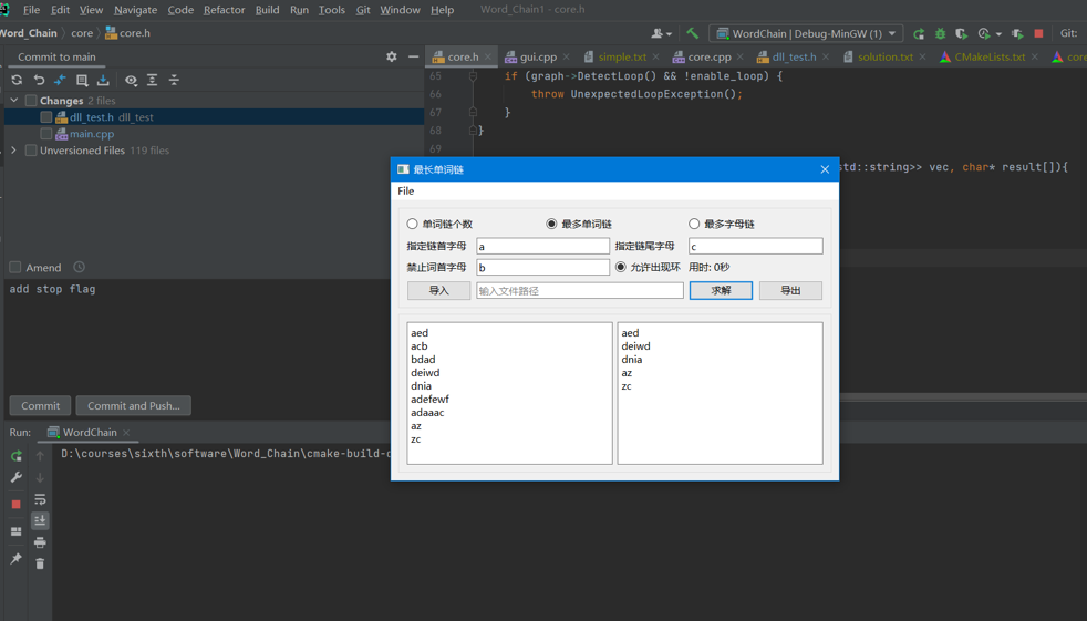 WindowsRunningInstance.png