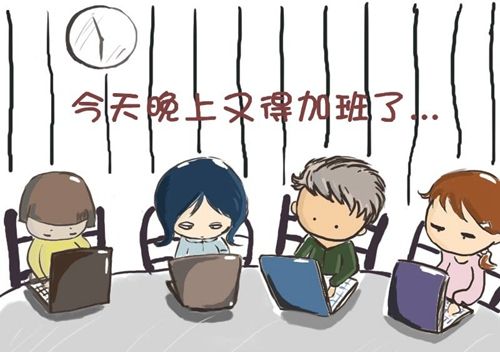 项目经理管理误区：项目团队长期加班