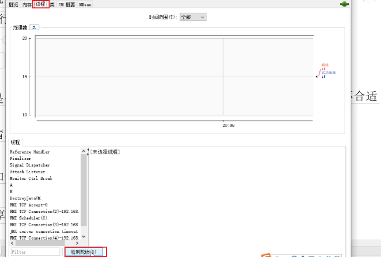 image-20230319123358143