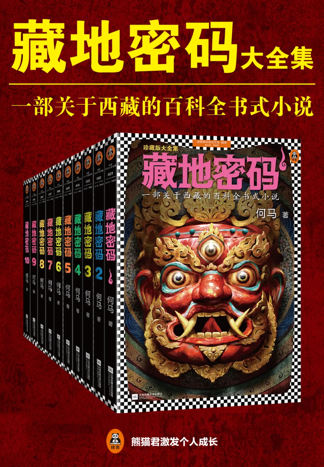 10本高口碑悬疑神作！看得人后背发凉