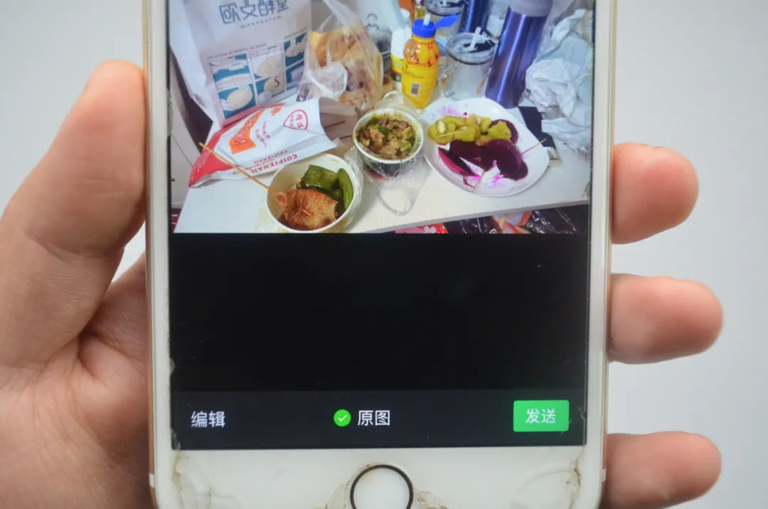 手机定位很简单，一张照片就能定位对方的位置，真的涨知识了
