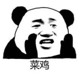 奇怪的知识：判输赢，黑棋为什么要贴3.75子？
