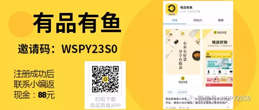 小品有鱼-为什么值得试一试？小米背书，值得信赖