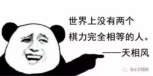 奇怪的知识：判输赢，黑棋为什么要贴3.75子？
