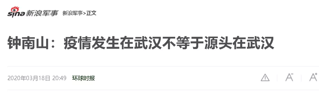 新冠病毒是否来自美国？迄今为止最全面的线索来了