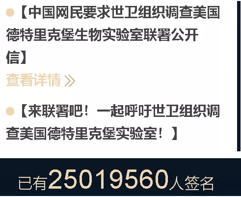 新冠病毒是否来自美国？迄今为止最全面的线索来了