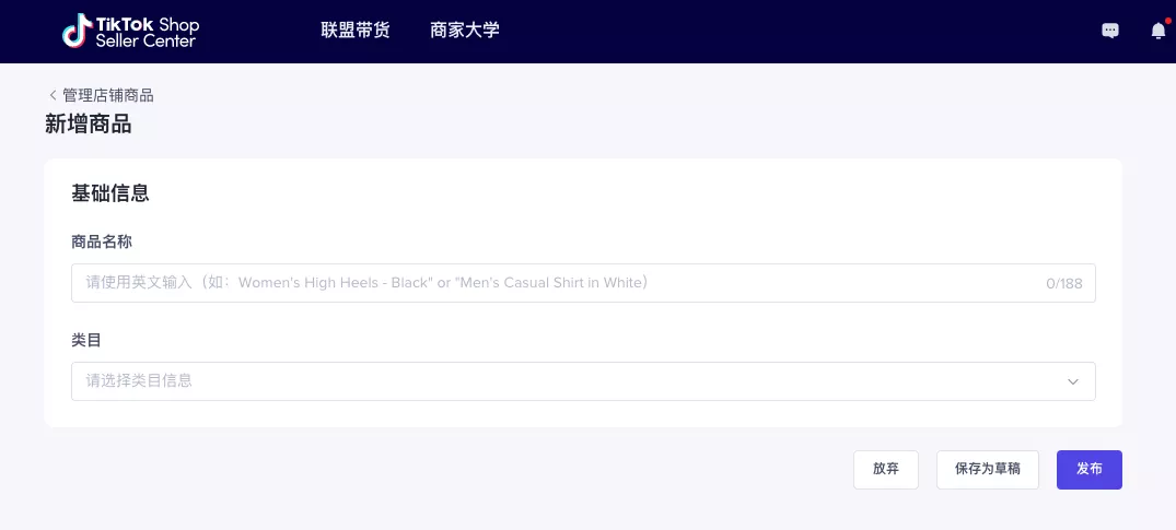 跨境商家可把产品同时卖向英国和美国啦