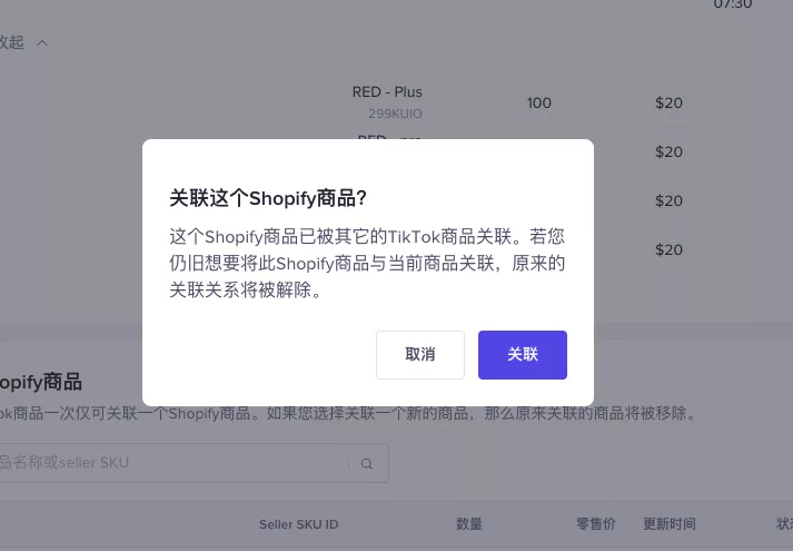 跨境商家可把产品同时卖向英国和美国啦