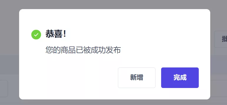 跨境商家可把产品同时卖向英国和美国啦