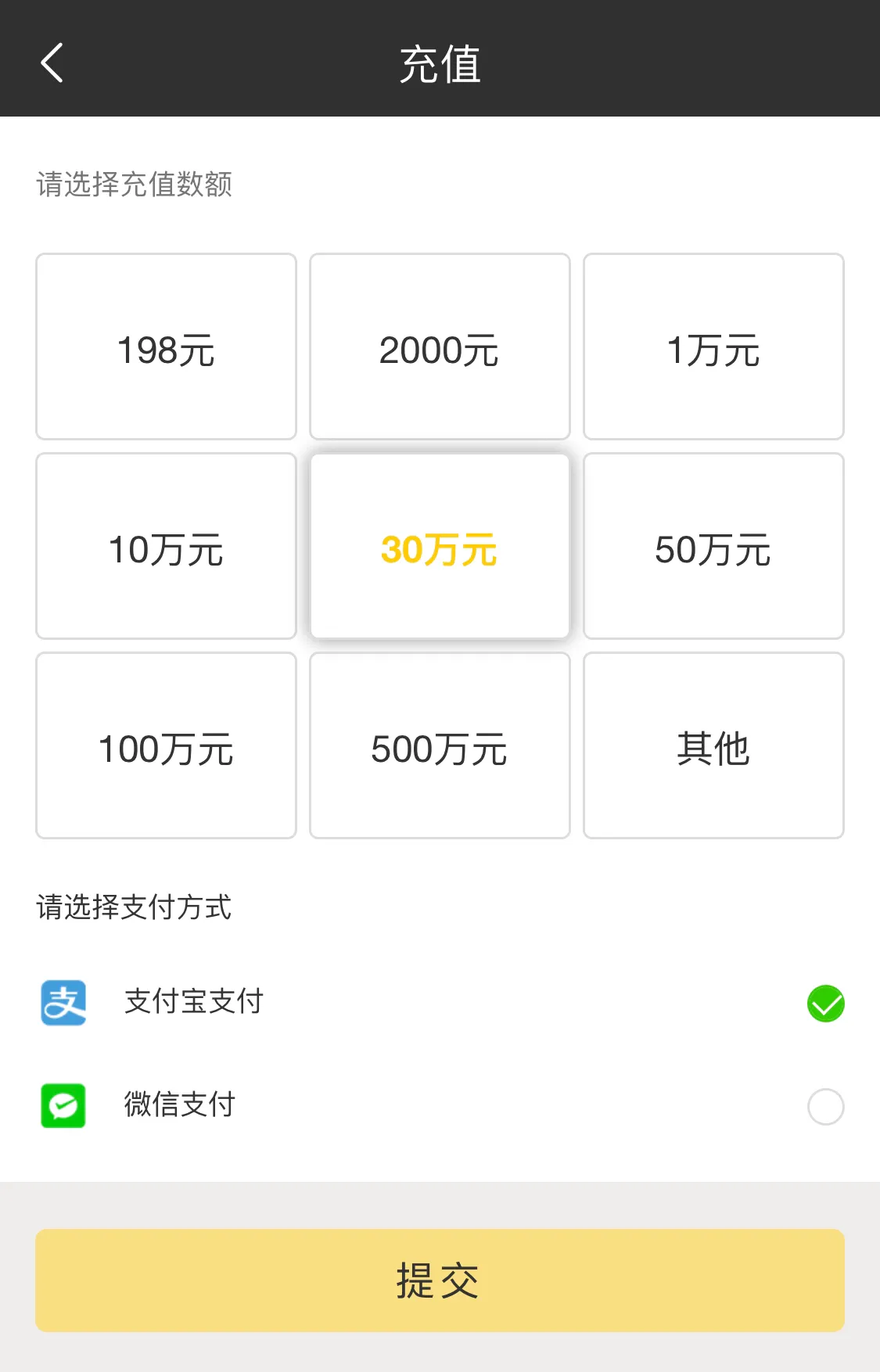 长见识！国内土豪交友软件原来是这样玩的