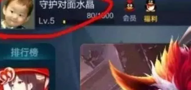 这些游戏ID我可以笑30分钟